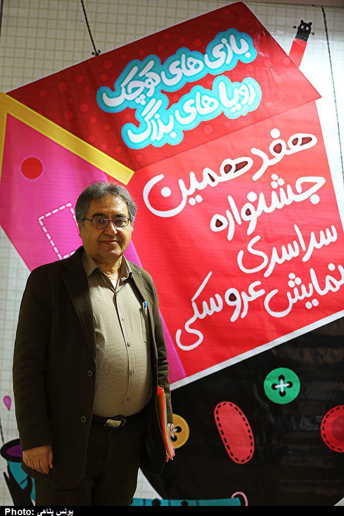 حسن دادشکر نمایش عروسکی کانون به ریشههای تئاتر ایران خدمت میکند