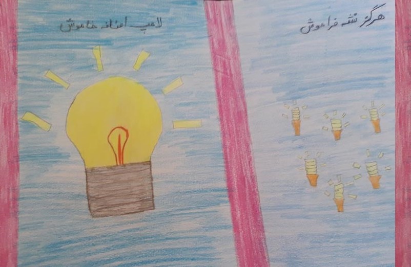 نقاشی کودکانه لامپ