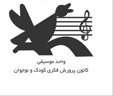 عرضهي قصهي صوتي «کدو رسيد به خانه» در يک لوح فشرده عرضهی قصهی صوتی «کدو رسید به خانه» در یک لوح فشرده